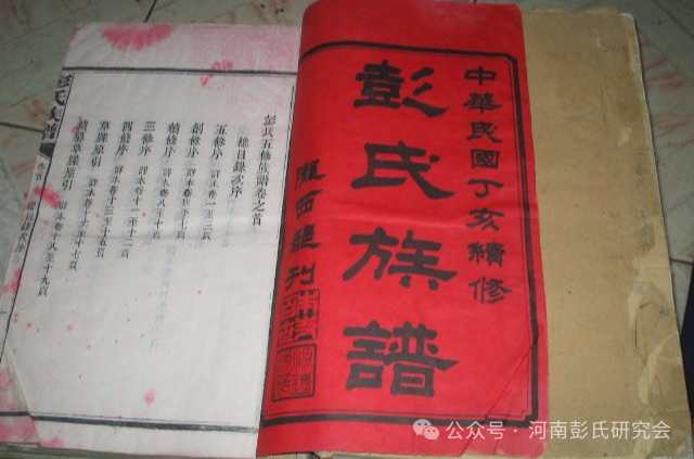 worldpeng_f4146f954ff5335da5_00.png