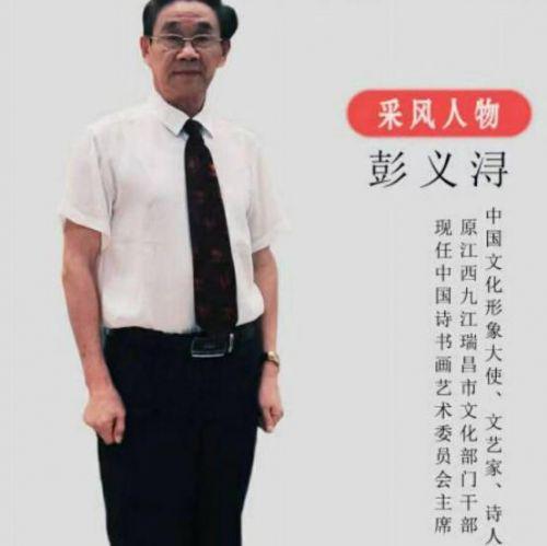 worldpeng_f55ab341fcef1bcded_00.jpg