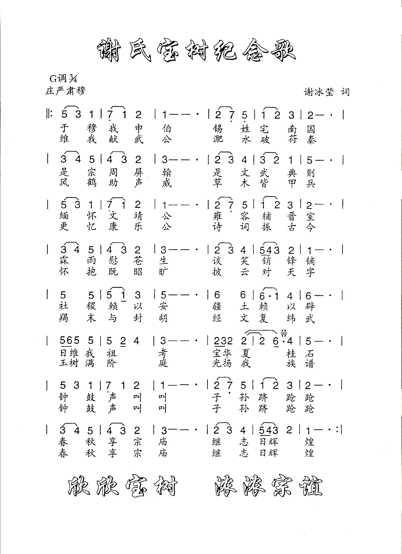 xiebc_27f1fd5cd7f00732_0.jpg