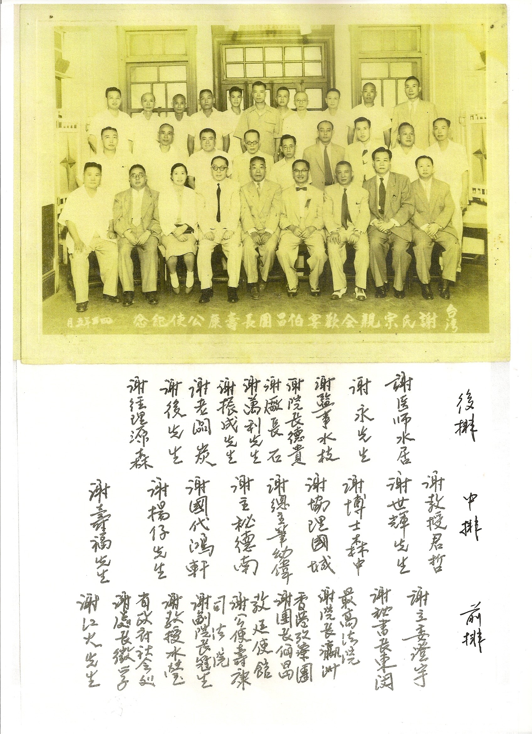 xiebc_38aaf2463b0107d2_2.jpg
