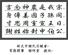 xiebc_9eaeb7941a7d6b83_0.jpg