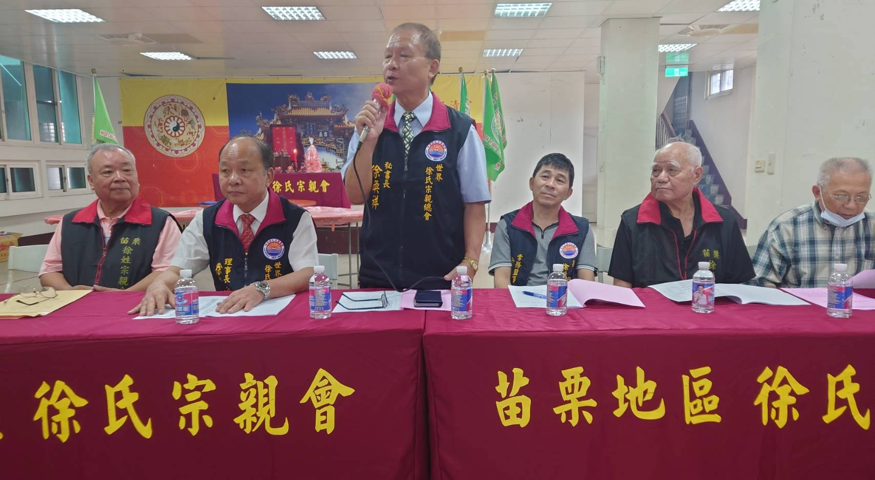 苗栗县苗栗地区徐氏宗亲会 暨祭祖大典.png