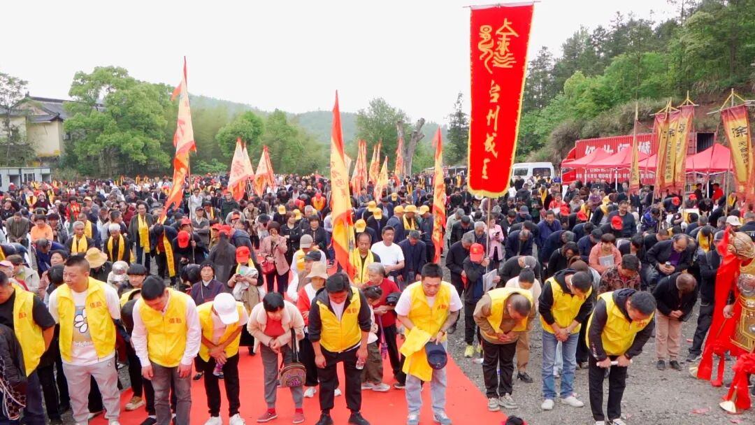 2024年天台徐氏广严谷雨祭祖大典情况.jpg