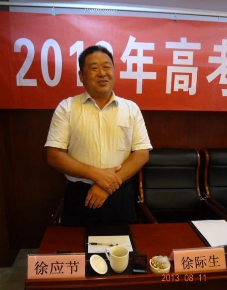 安徽岳西徐氏联谊会隆重召开2013年高考优秀学子表彰会.png