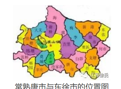 “昆山三徐”先祖徐悳（德）的身世考.png