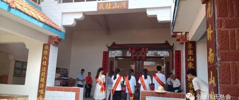 来宾市兴宾区徐氏理事会2022年高考优秀学子颁奖.png