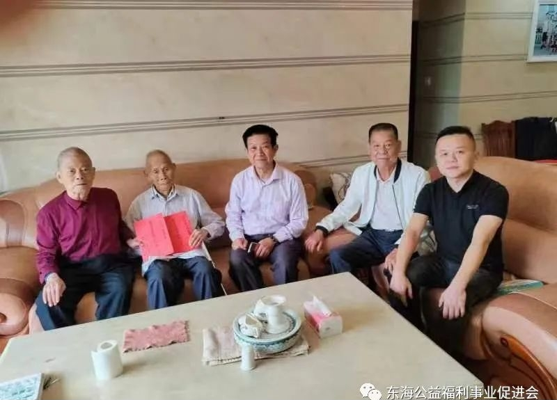 2023年重阳节丰顺县埔头徐氏宗亲联谊会东海公益福利事业促进会 慰问百岁寿星.png