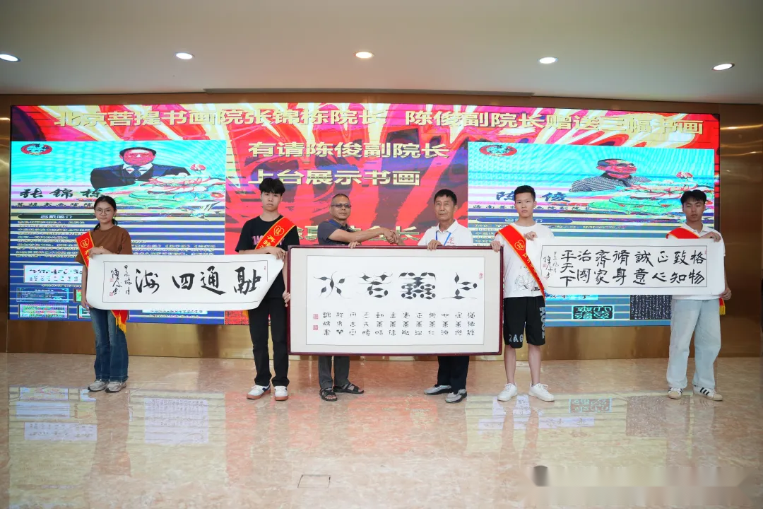 2024年希望工程圆梦行动暨儋州徐氏教育基金会奖助学发放.png