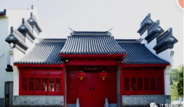 江阴徐氏文化研究会2023年奖学活动.png