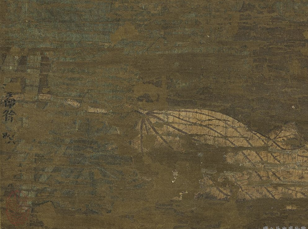 五代徐熙芰荷 徐熙_五代徐熙芰荷字帖在线欣赏_书法欣赏.png