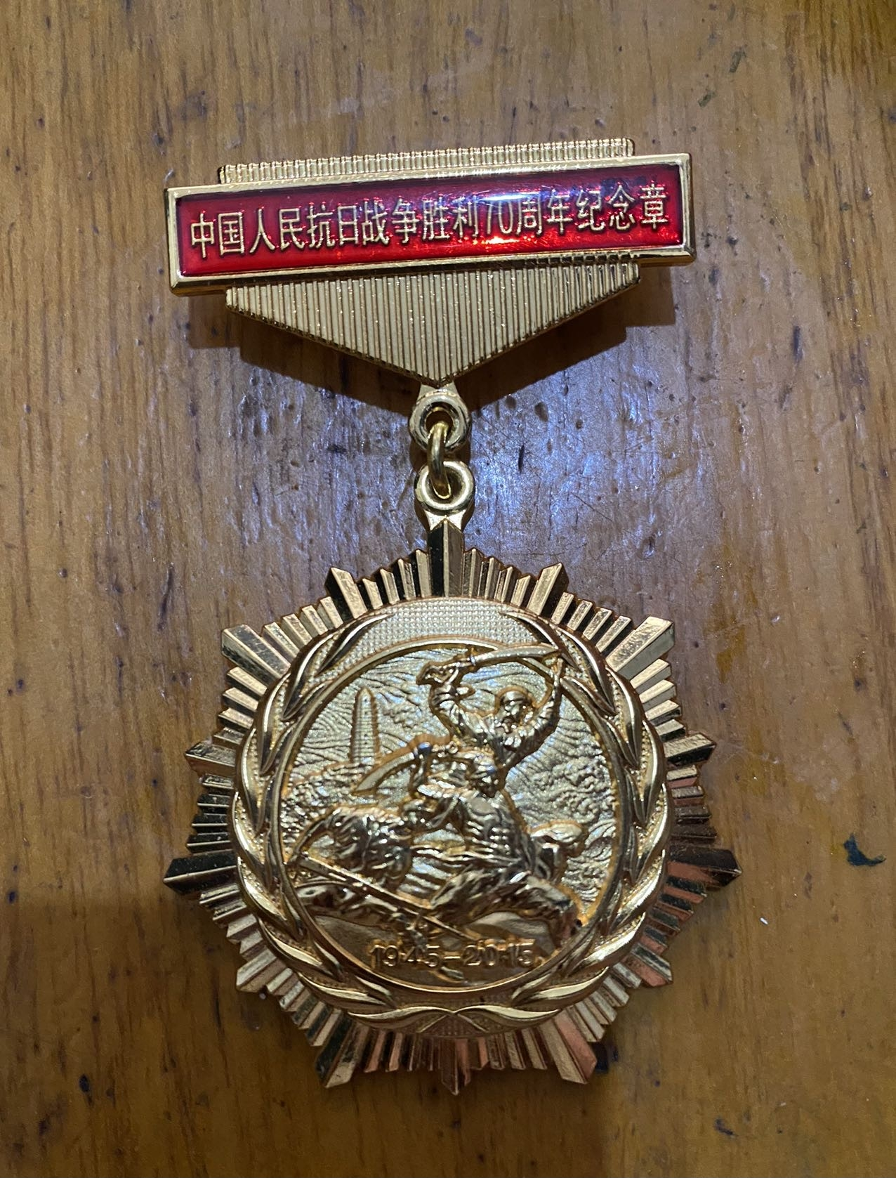 2022年正月初九日春节期间到沂源县看望老寿星.png