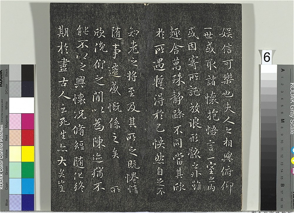 快雪堂帖（二） 唐徐浩朱巨川告身 徐浩_快雪堂帖（二） 唐徐浩朱巨川告身字帖在线欣赏_书法欣赏 -.png