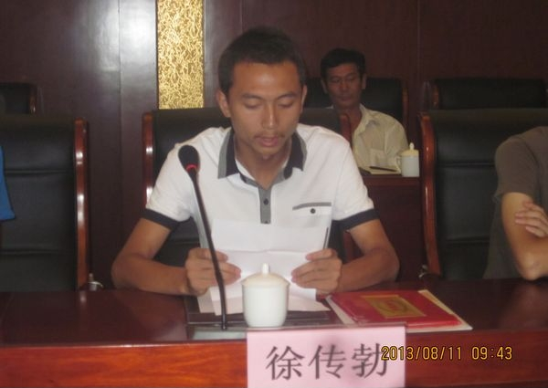 安徽岳西徐氏联谊会隆重召开2013年高考优秀学子表彰会.png