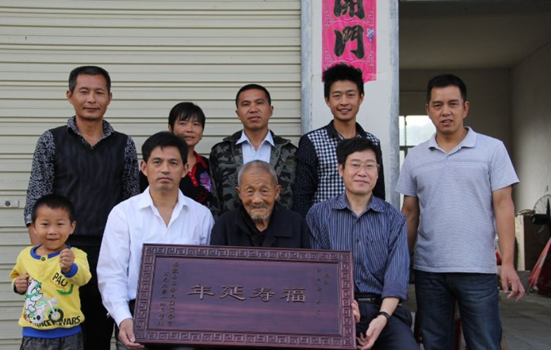安徽岳西徐氏联谊会2014年重阳节慰问米寿以上老人活动综述.png