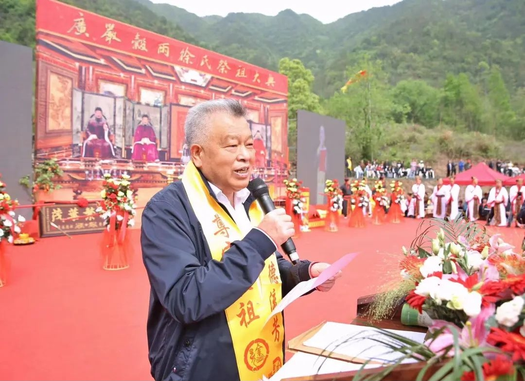 2024年天台徐氏广严谷雨祭祖大典情况.png