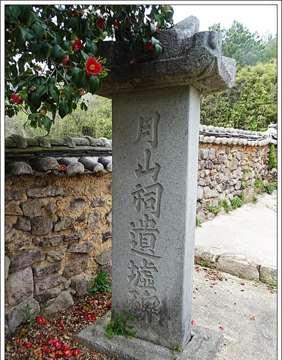 전남 무안. 향토문화유산 제1호. 월산사(月山祠).png