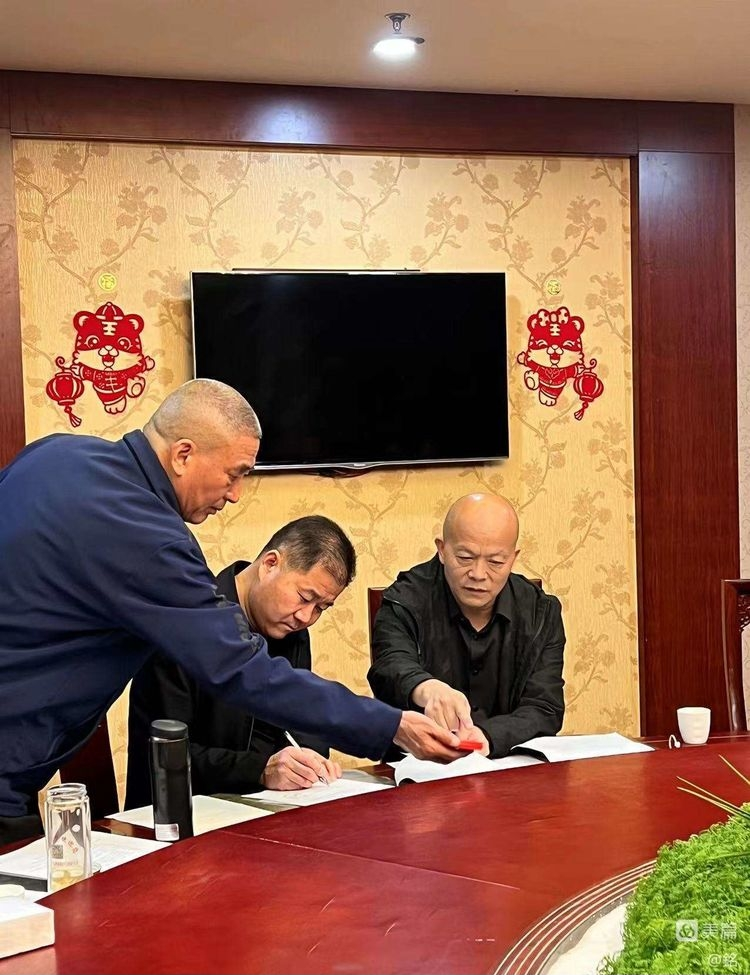 临沂市民俗文化研究会徐氏文化研究委员会成立.png