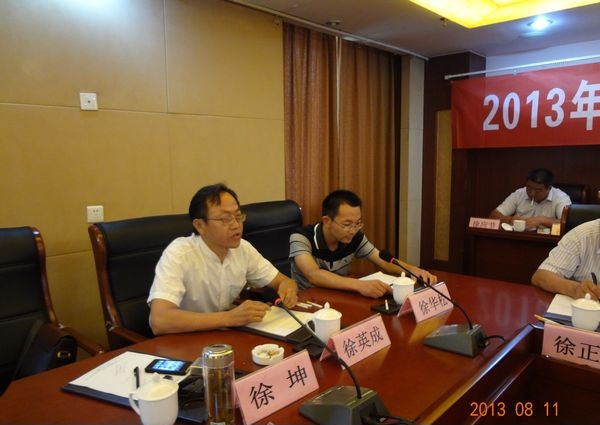 安徽岳西徐氏联谊会隆重召开2013年高考优秀学子表彰会.png