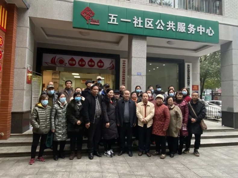 中共湖南省徐氏文化发展中心党支部委员会  徐氏宗亲联谊会  高龄老人走访慰问活动.png