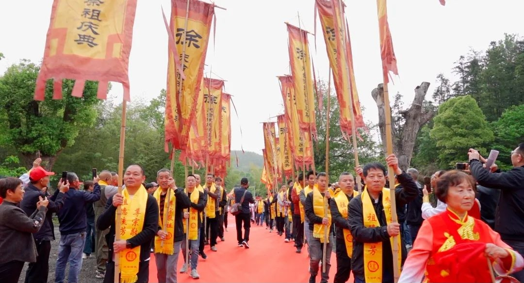2024年天台徐氏广严谷雨祭祖大典情况.png