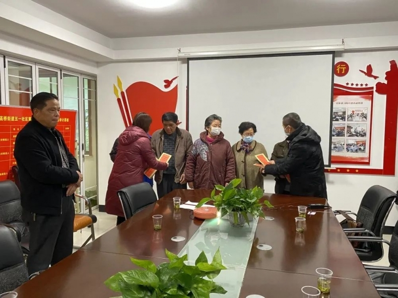 中共湖南省徐氏文化发展中心党支部委员会  徐氏宗亲联谊会  高龄老人走访慰问活动.png