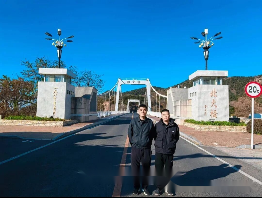 天下徐氏一家亲  大连联谊暧人心.png