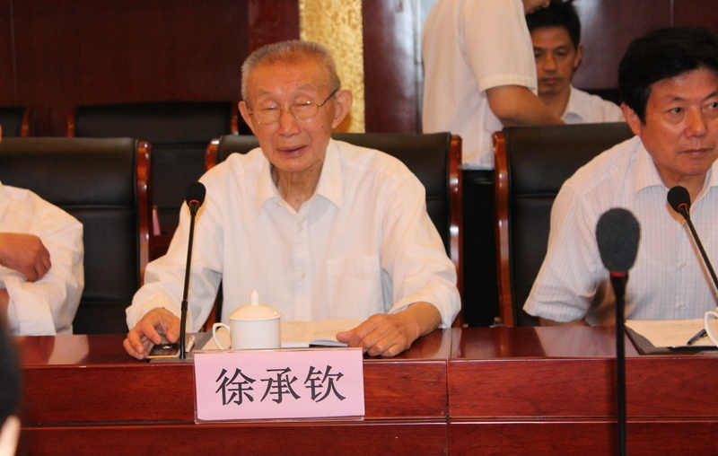 安徽岳西2014年高考徐氏优秀学子表彰会暨联谊会会长会议在天际大酒店隆重举行.png
