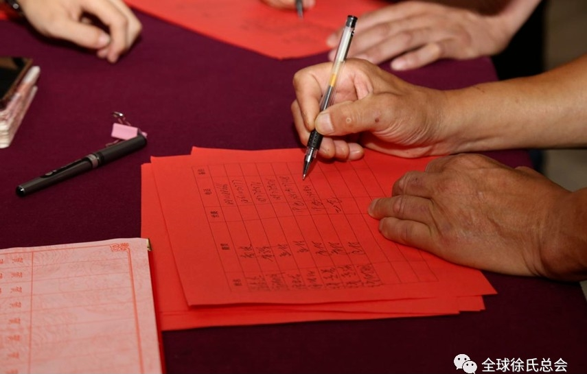 黄骅市徐氏宗亲联谊会第二届大会隆重召开.png