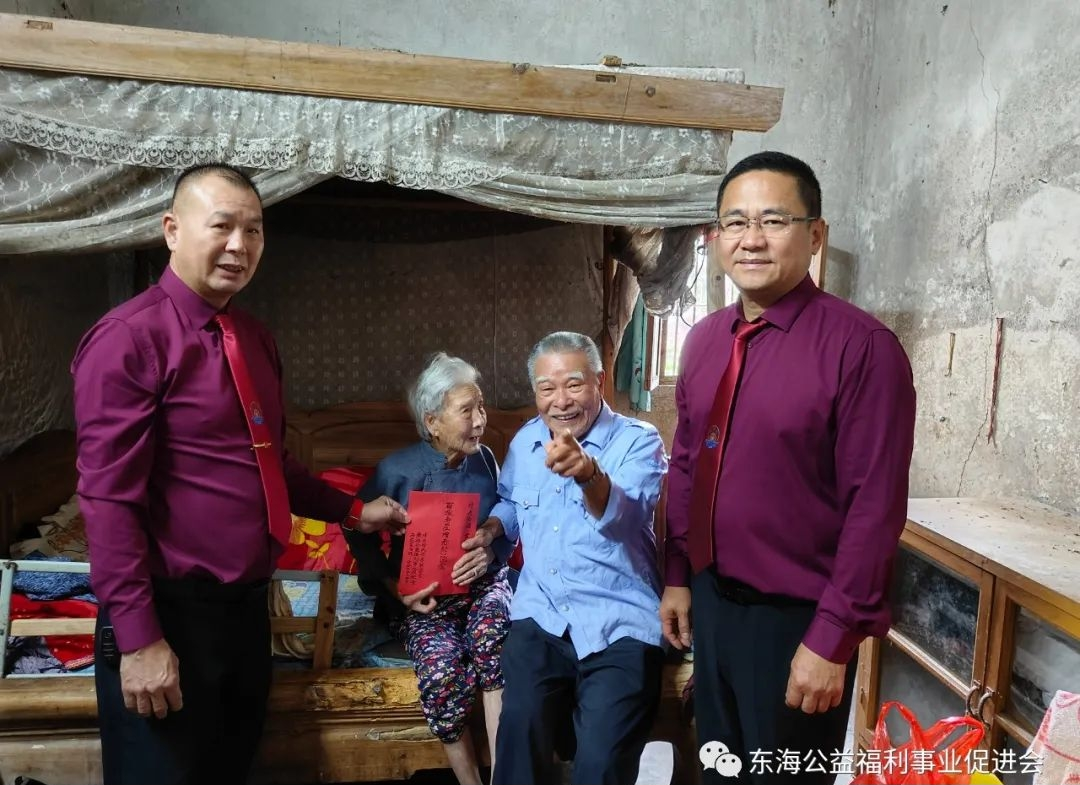 2023年重阳节丰顺县埔头徐氏宗亲联谊会东海公益福利事业促进会 慰问百岁寿星.png