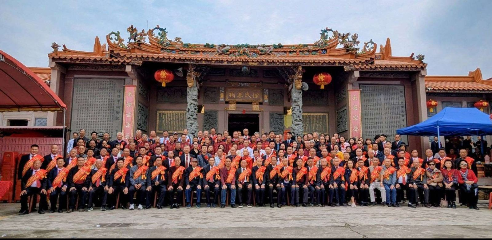 埔头始祖彦彰公徐氏祖堂 祭祖大典.png
