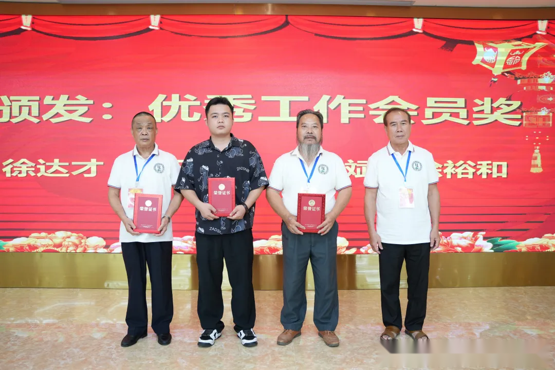 2024年希望工程圆梦行动暨儋州徐氏教育基金会奖助学发放.png