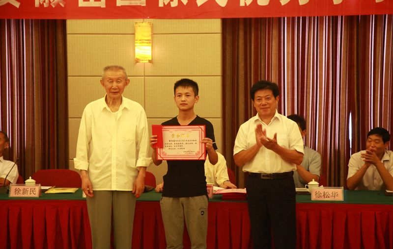 安徽岳西徐氏联谊会隆重召开2015年高考优秀学子表彰大会.png