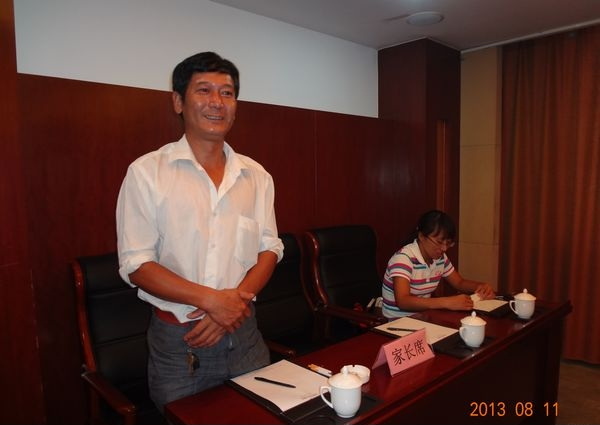 安徽岳西徐氏联谊会隆重召开2013年高考优秀学子表彰会.png