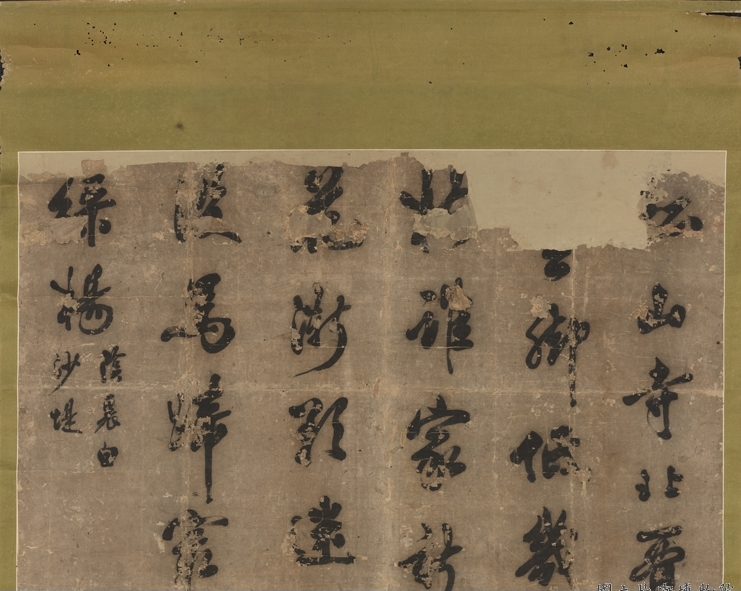 清洪钧书七言律诗_清洪钧书七言律诗 洪钧_洪钧_清洪钧书七言律诗_清洪钧书七言律诗字帖在线欣赏_书法欣赏 -.png