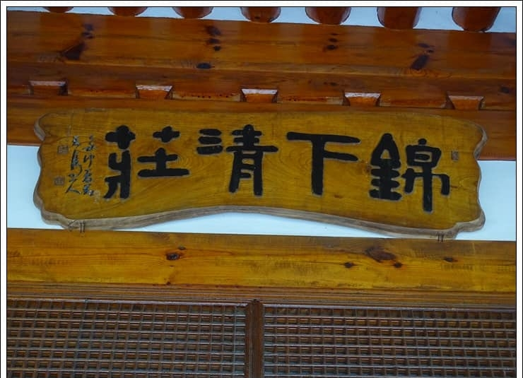 철천사(哲川祠).png