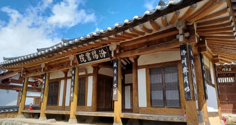 분양 서원(汾阳书院)-전북 무주.png