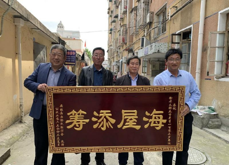 岳西徐氏联谊会慰问一百零三岁张春香老寿星.png