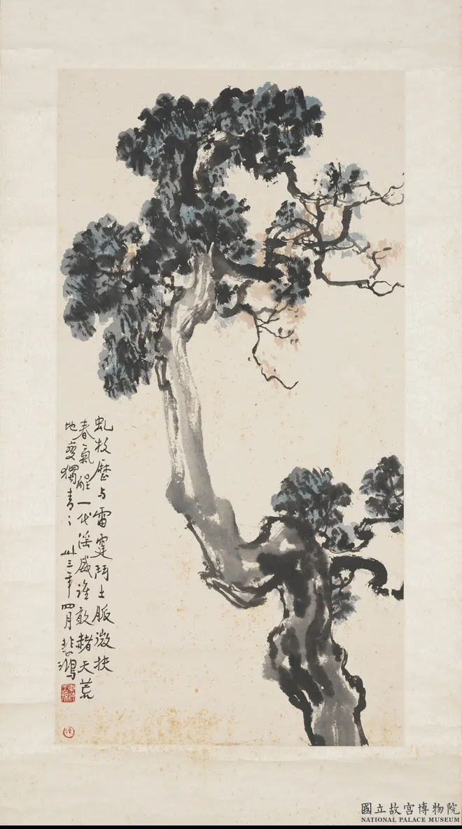 民国徐悲鸿益寿图 徐悲鸿.png