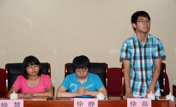 安徽岳西徐氏联谊会隆重召开2012年高考优秀学子表彰会.png