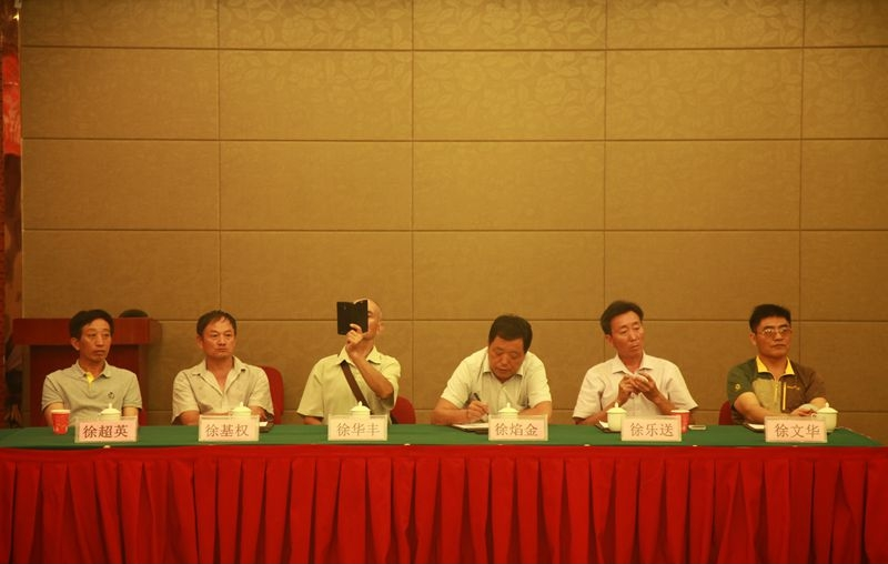 安徽岳西徐氏联谊会隆重召开2015年高考优秀学子表彰大会.png