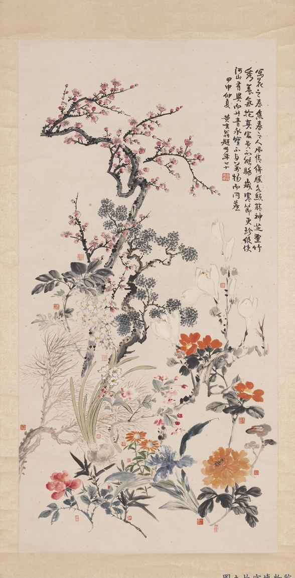民国黄玄翁等十五人画花卉_民国黄玄翁等十五人画花卉 黄玄翁;唐云;徐小隐;笙白;江寒汀;高野侯;冯耘;郑石桥;吴桐;吴荻.png