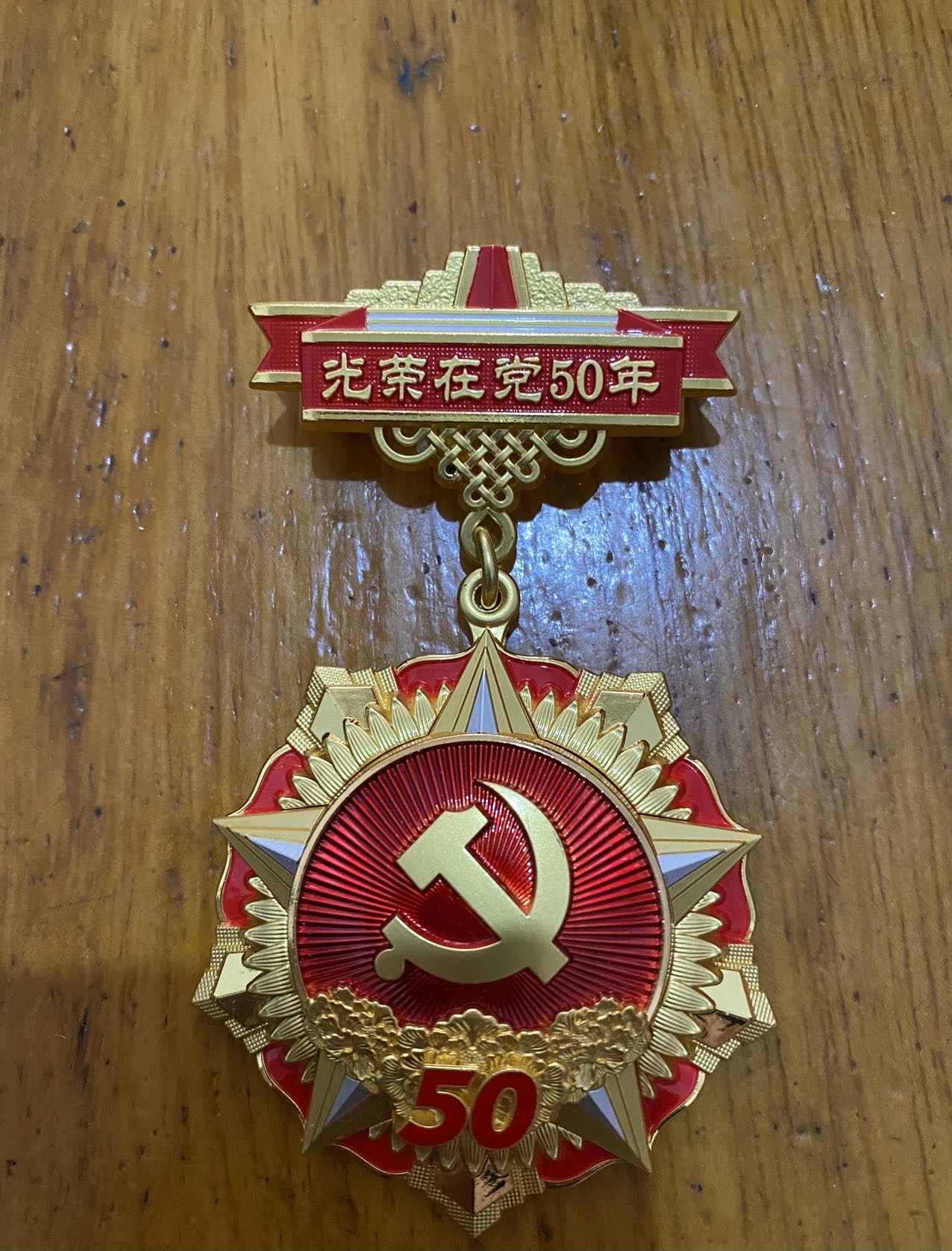 2022年正月初九日春节期间到沂源县看望老寿星.png