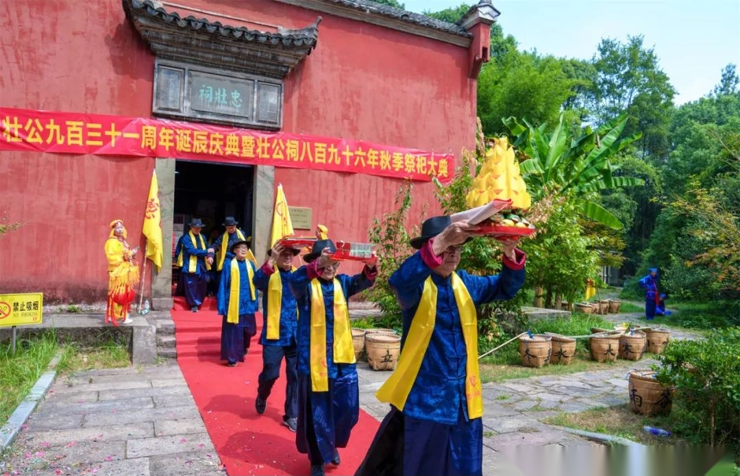 非遗徐徽言祭祀.png