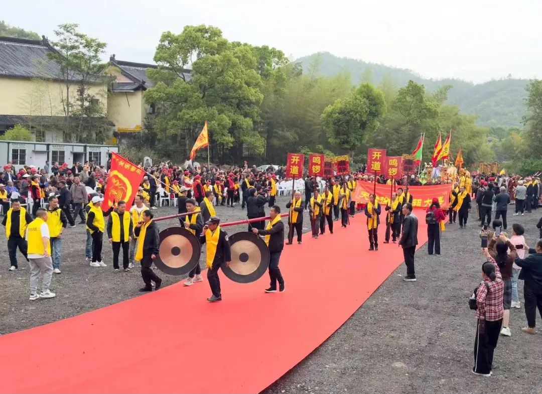 2024年天台徐氏广严谷雨祭祖大典情况.png