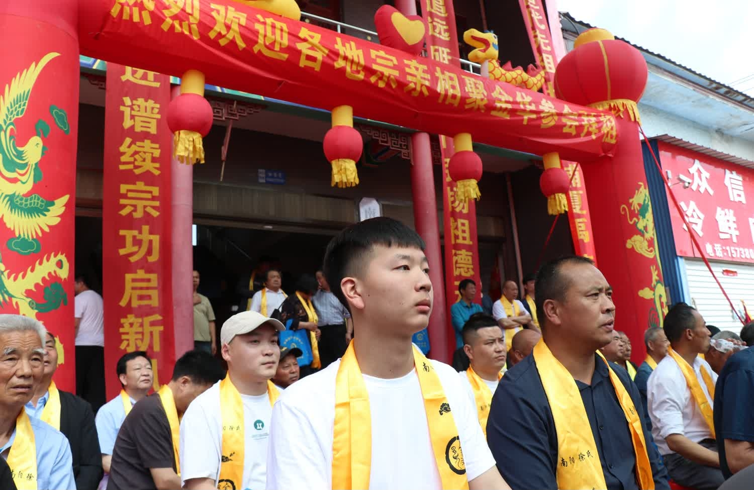 2023年5月17日南阳市徐氏宗亲祭祖大典纪实.png