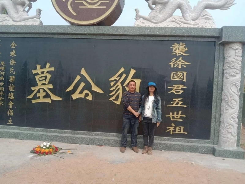 马拉西亚宗亲徐安妮来祖陵寻根问祖清明祭扫.png