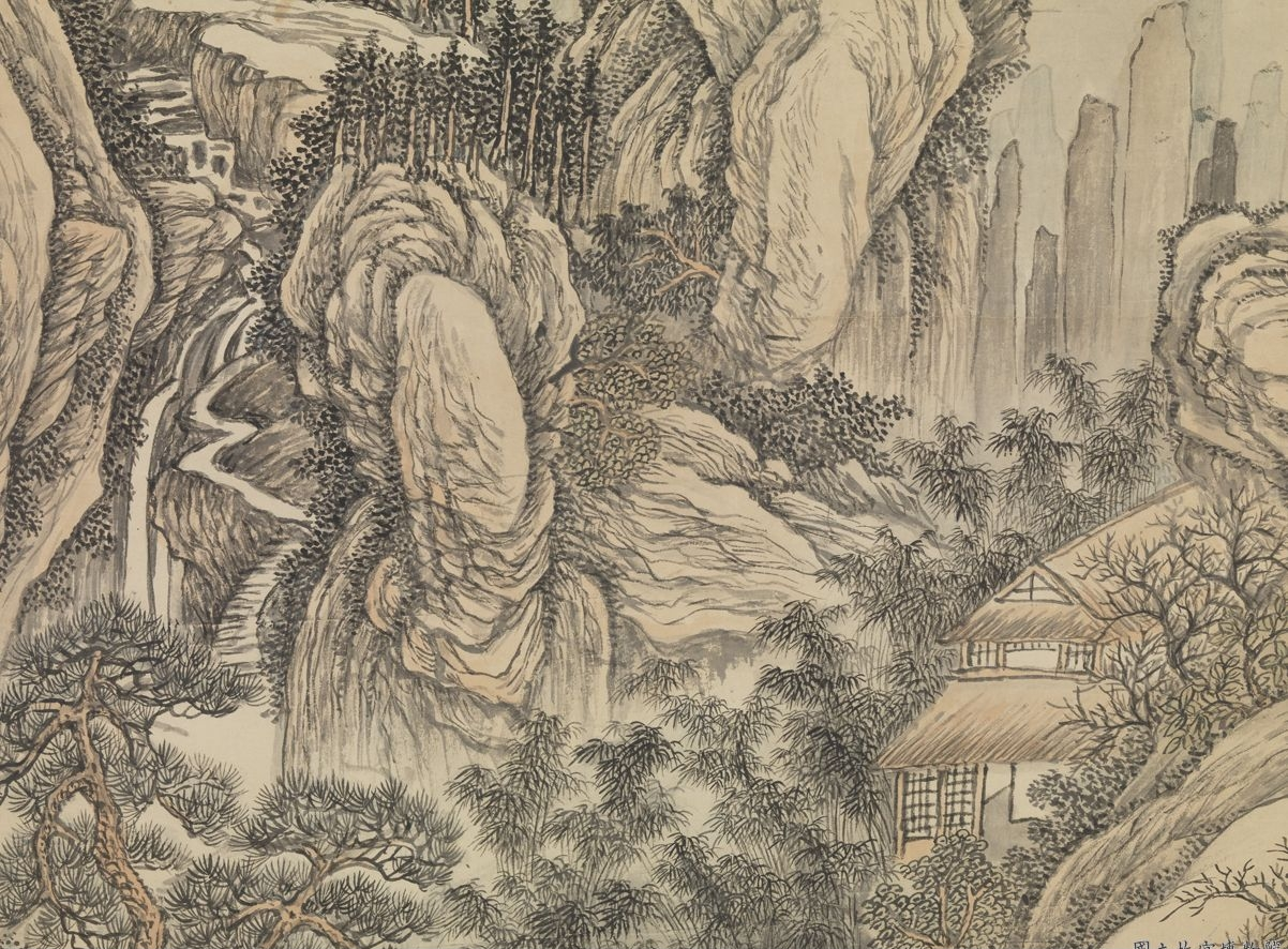清徐溶仿巨然山水 徐溶_清徐溶仿巨然山水字帖在线欣赏_书法欣赏 -.png