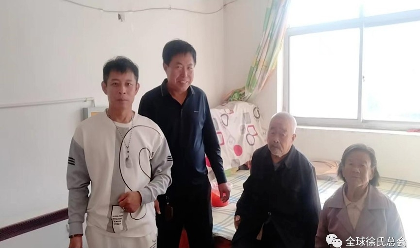河北黄骅市徐氏宗亲联谊会慰问徐氏长辈.png