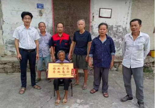 漳州徐氏壬寅重阳敬老行纪实.png