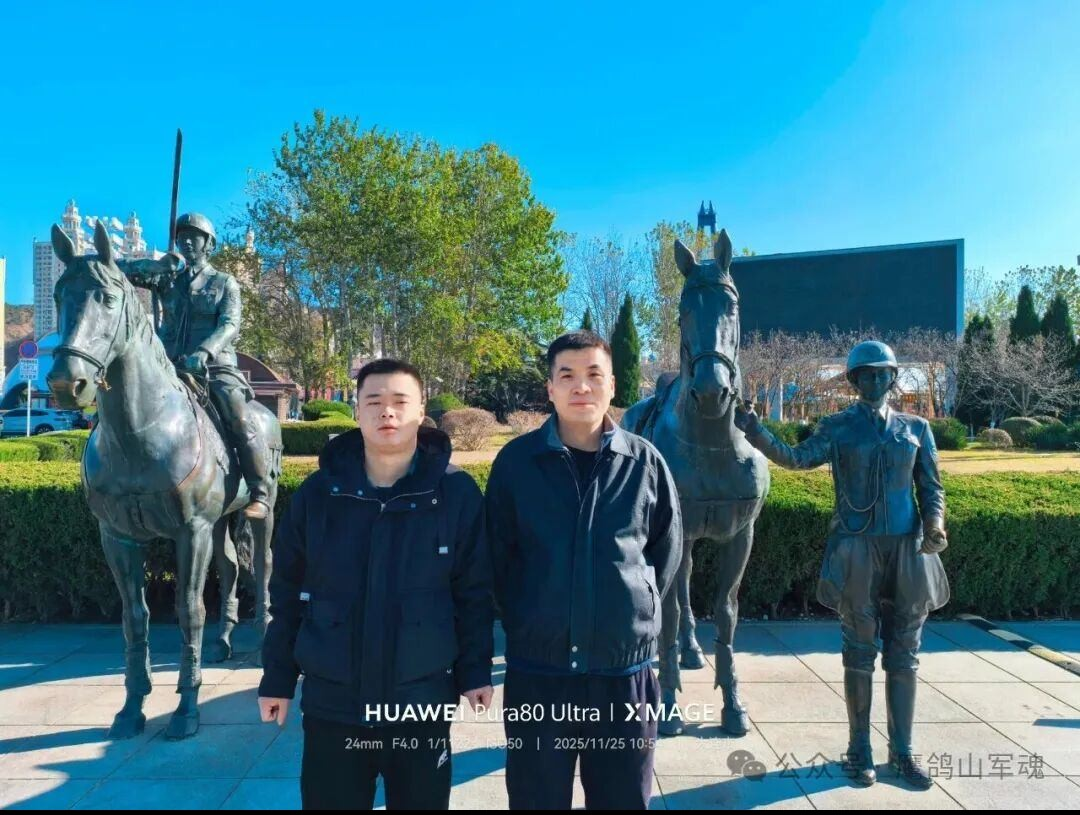 天下徐氏一家亲  大连联谊暧人心.png